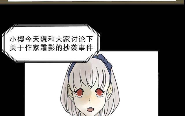 第05话24