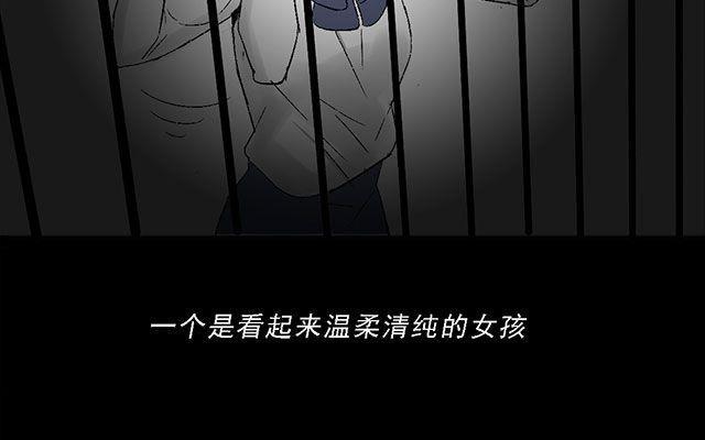第02话34