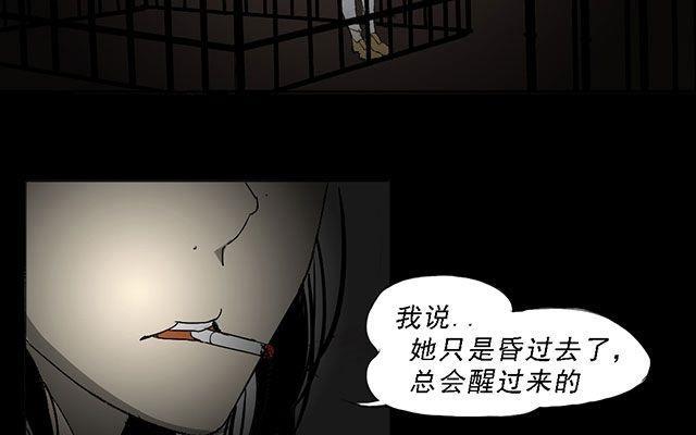 第02话12