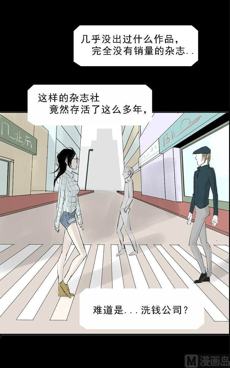 第08话2