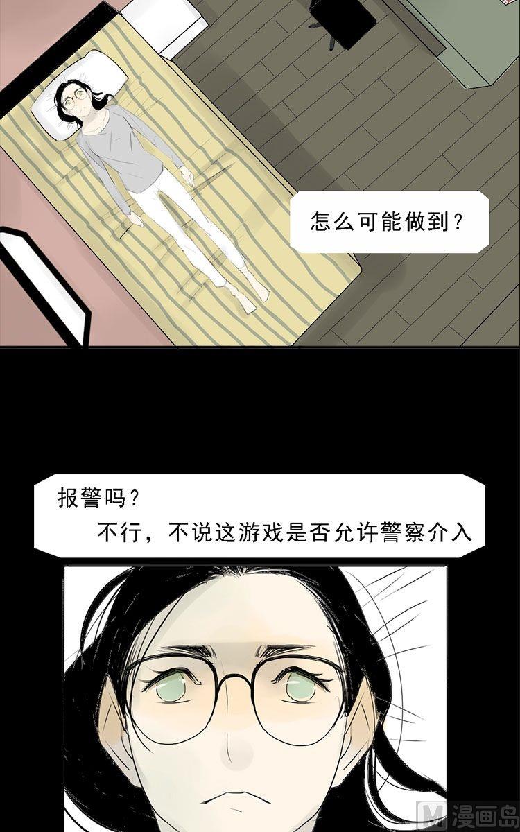 第08话12