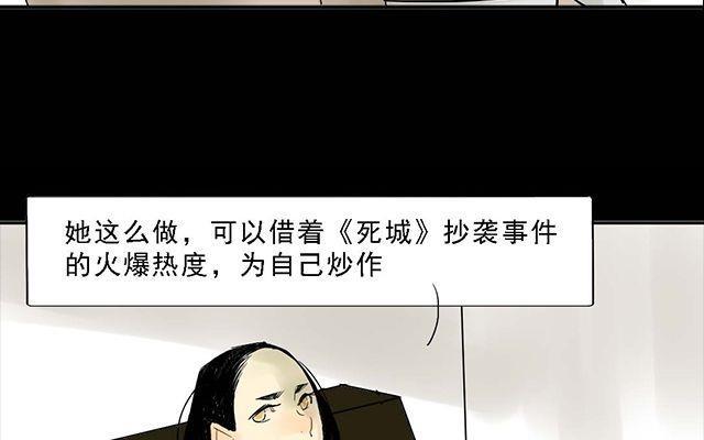 第05话36