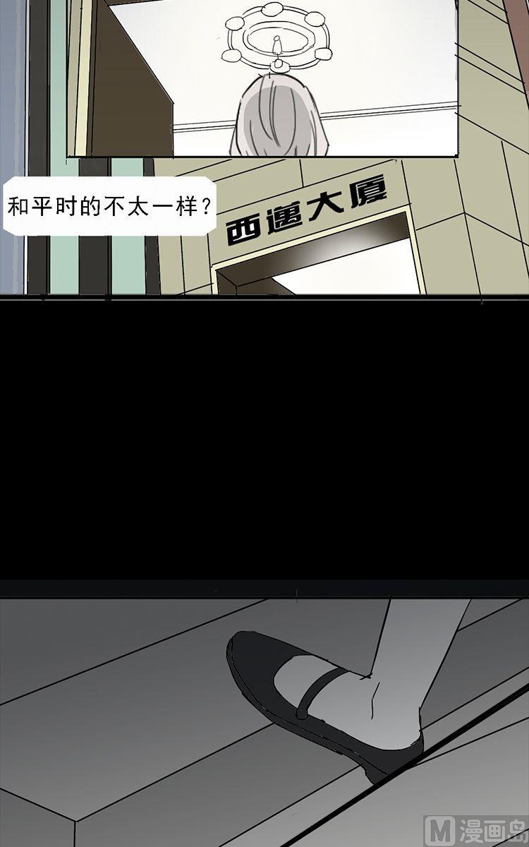 第09话14