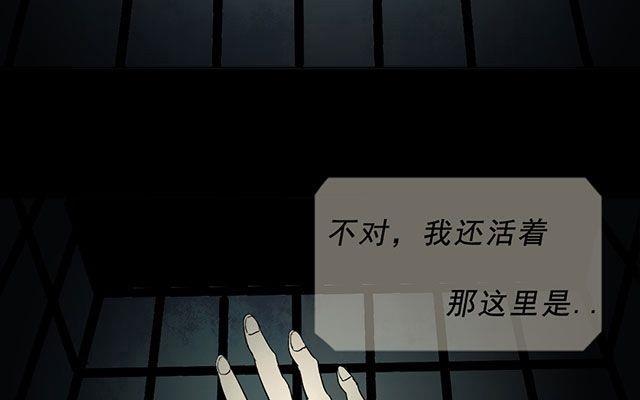 第02话3