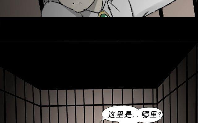 第02话27
