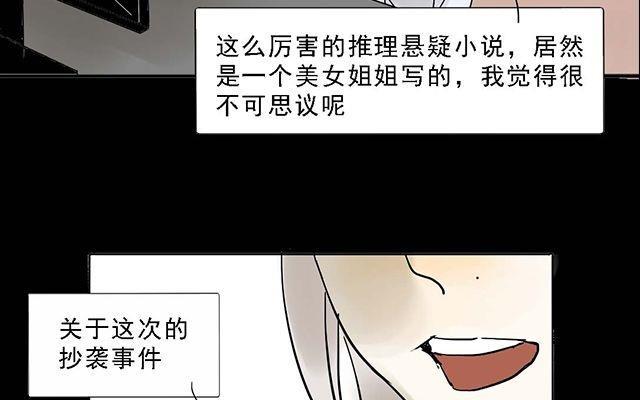 第05话27