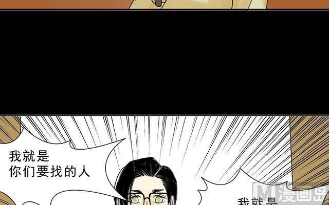 第04话35