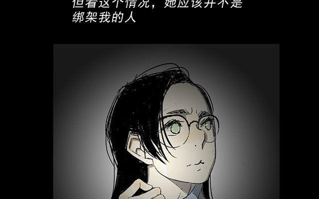 第02话21