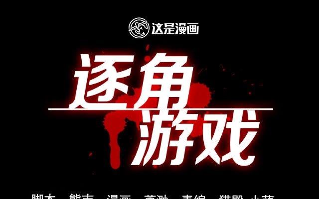 第01话0