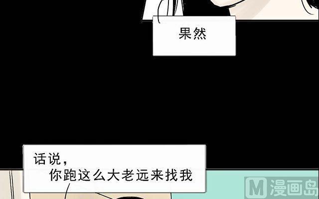 第06话44