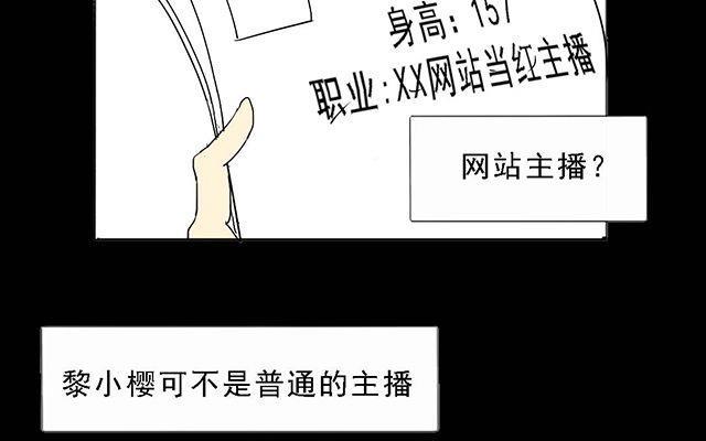 第05话10