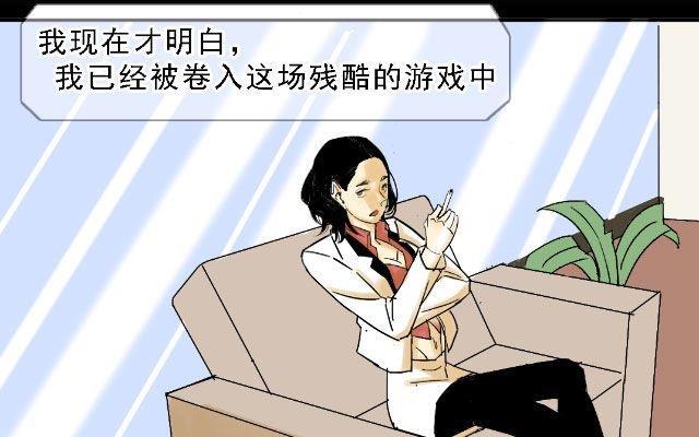 第03话37