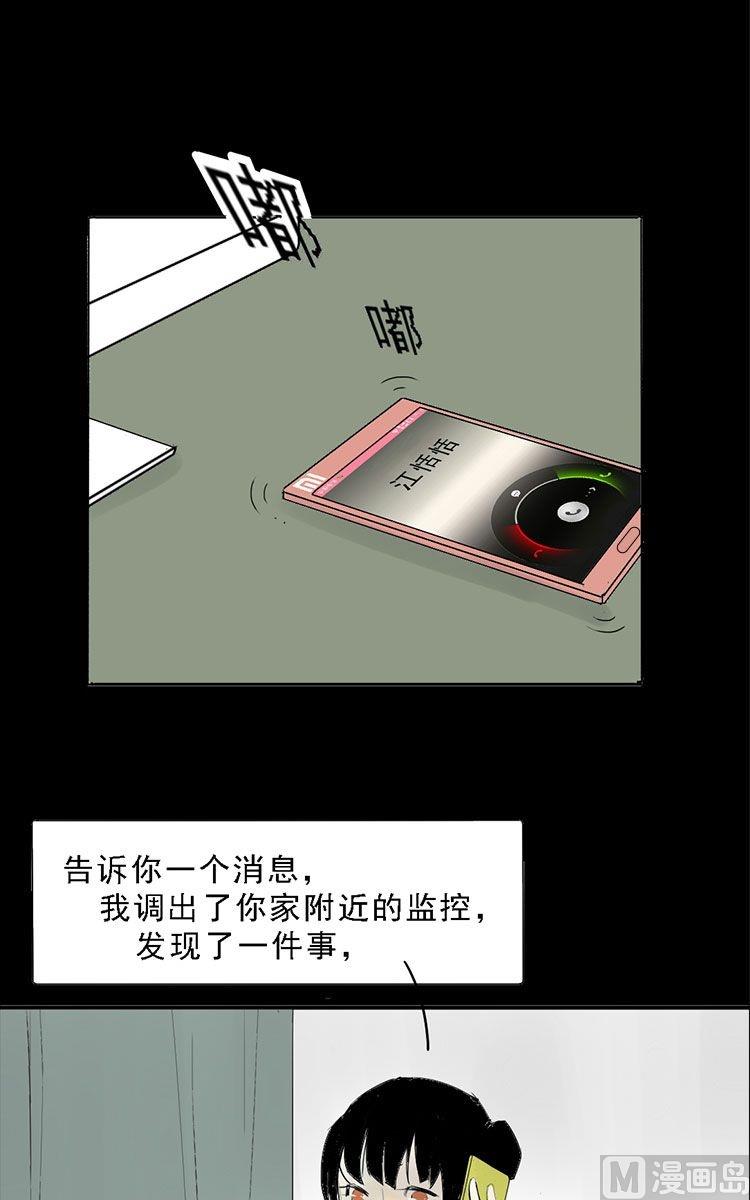 第08话14
