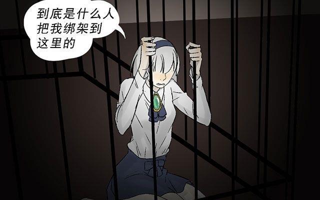 第02话37