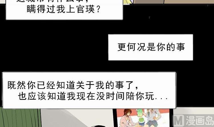 第10话29