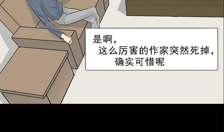 第10话10