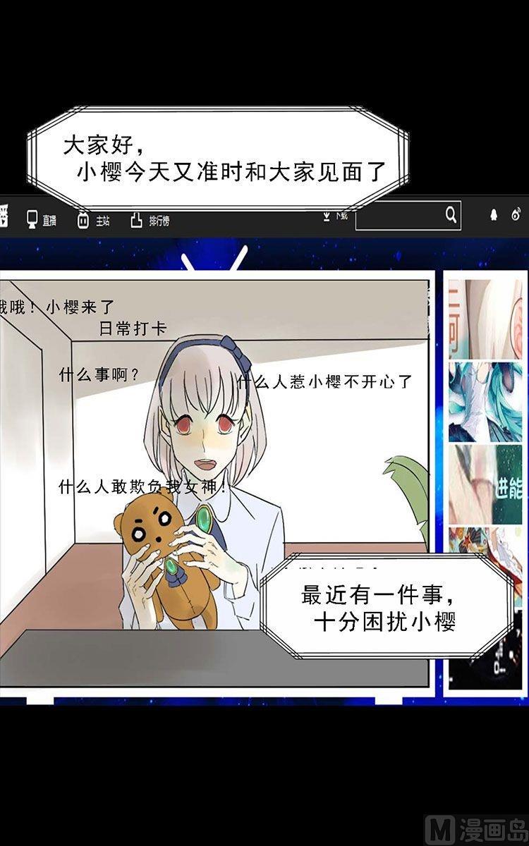 第08话9