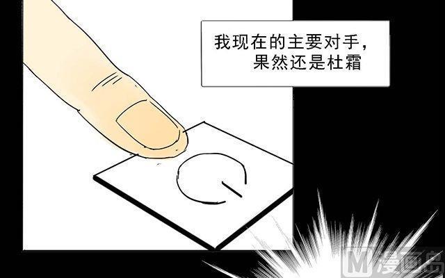 第05话20