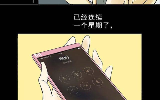 第03话3