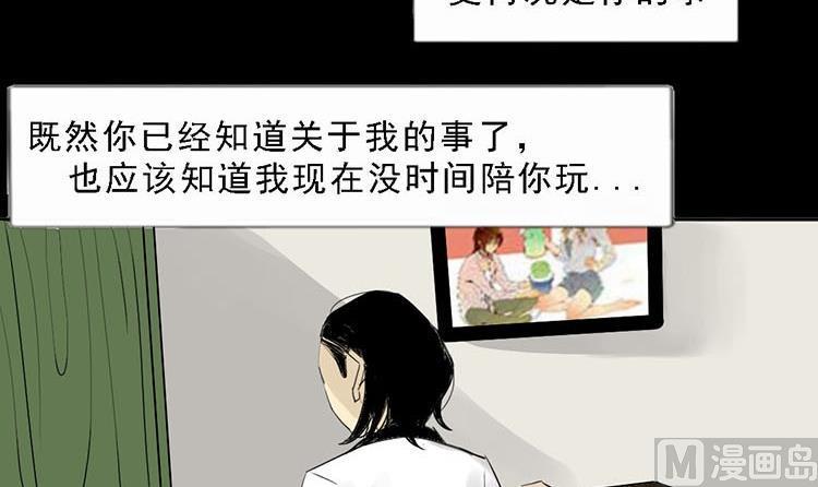 第10话23