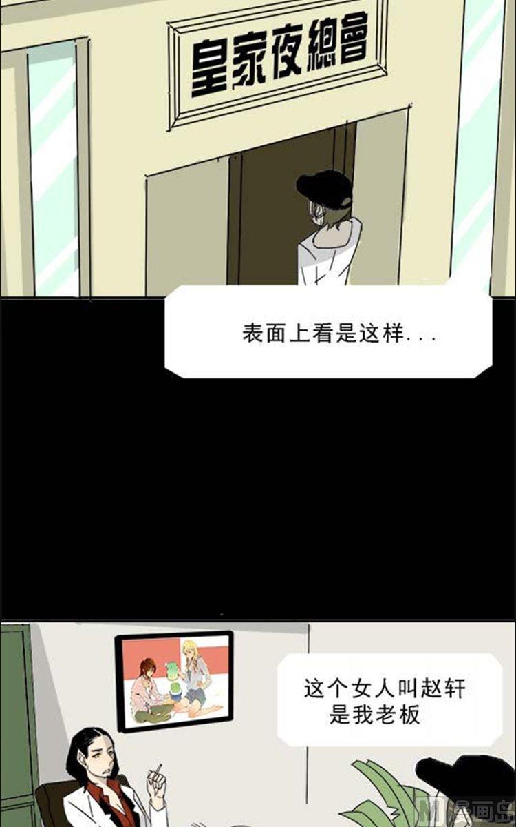 第09话1