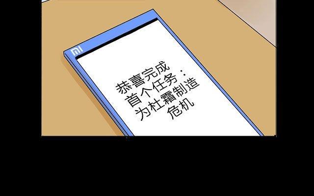 第03话39