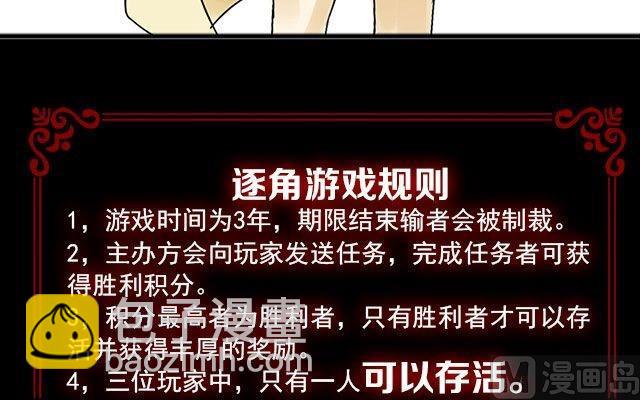 第03话47