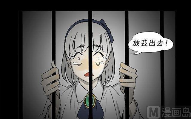 第02话29