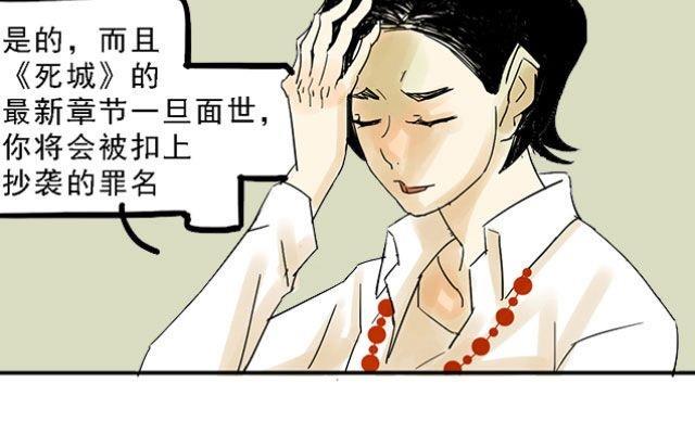 第03话34