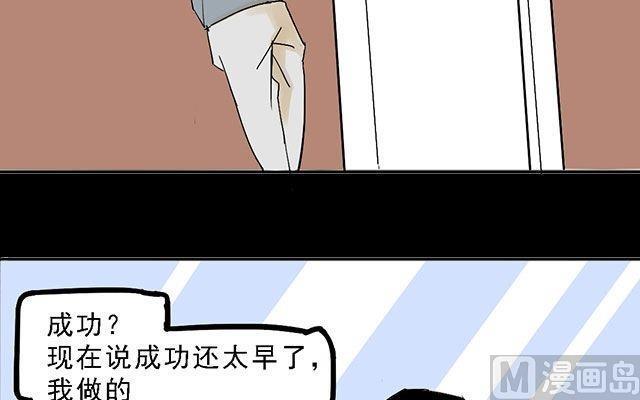 第03话41