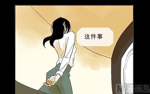 第04话26