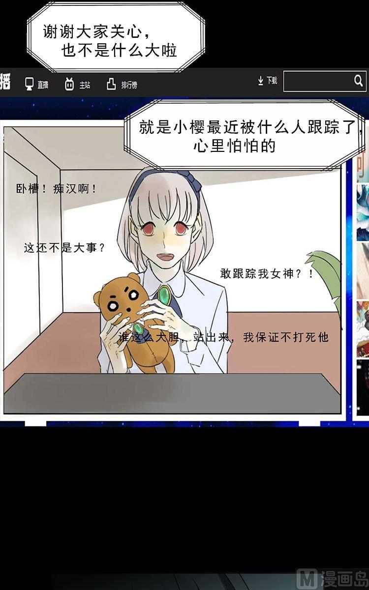 第08话10