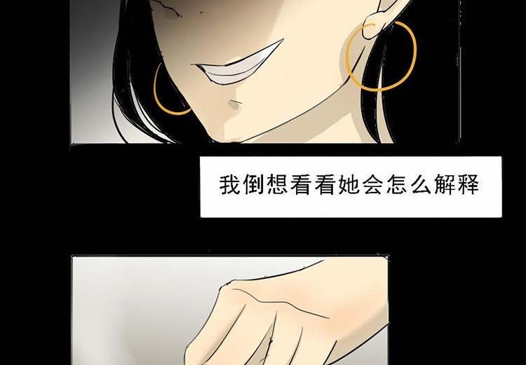 第10话7