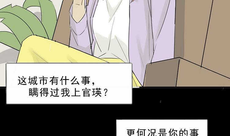 第10话22