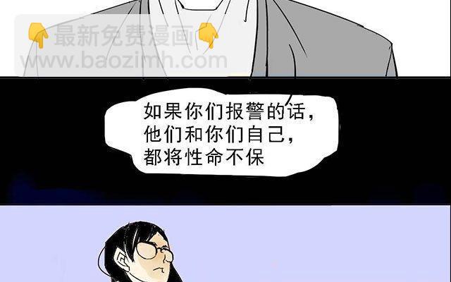 第03话9