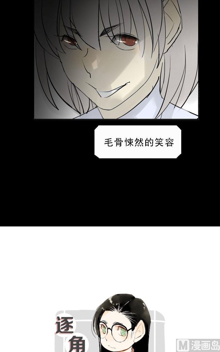 第09话21