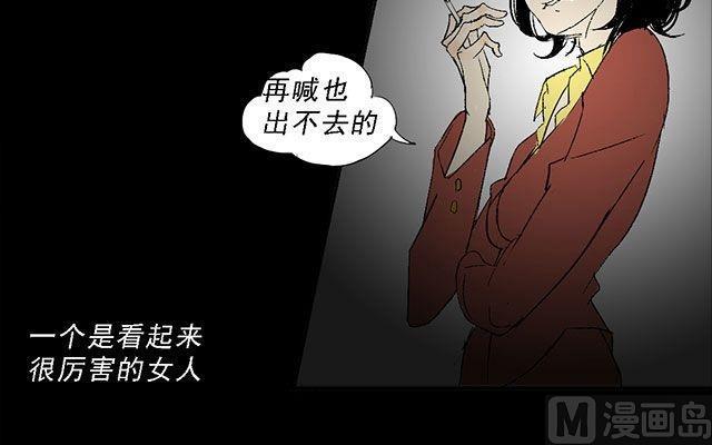 第02话32