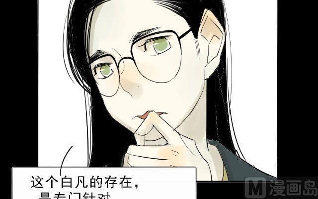 第07话26