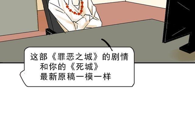 第03话28