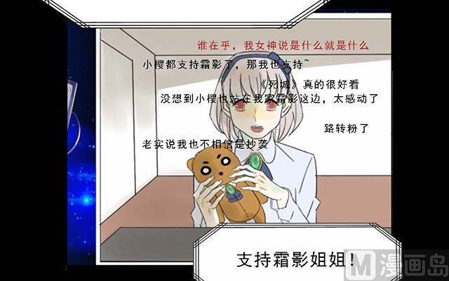 第05话29