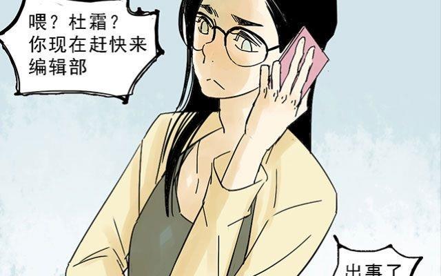 第03话15