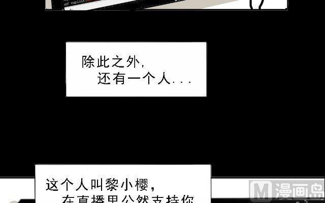 第07话38