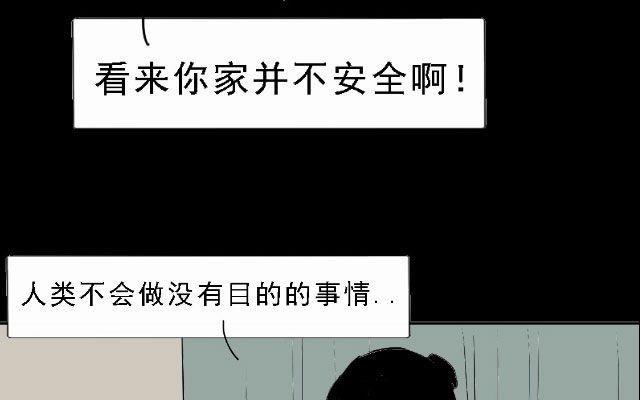 第07话34