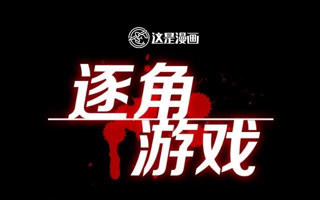 第04话0