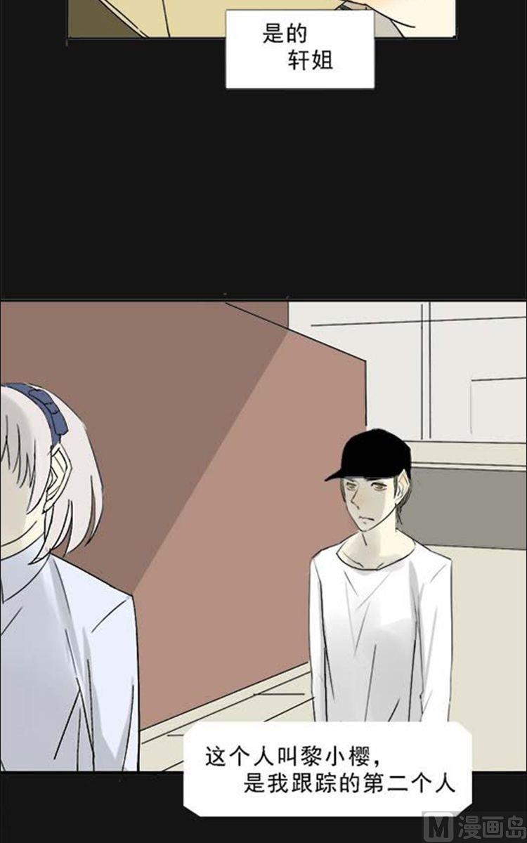 第09话3