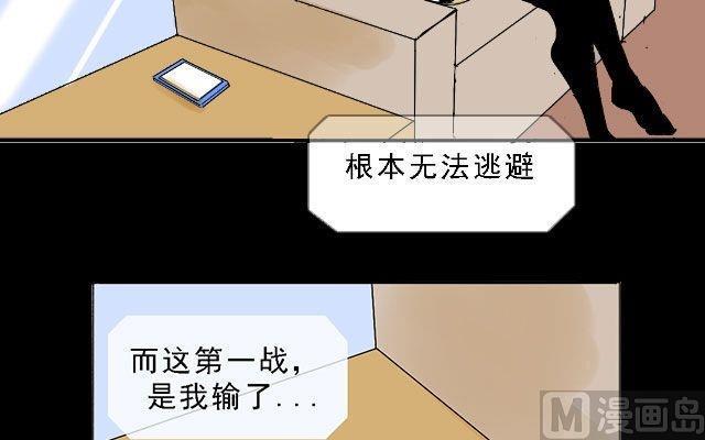 第03话38