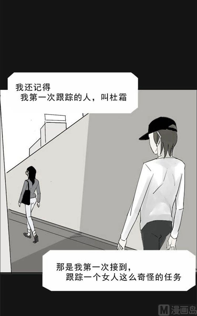 第09话4