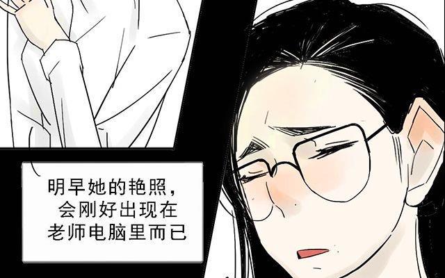 第06话43
