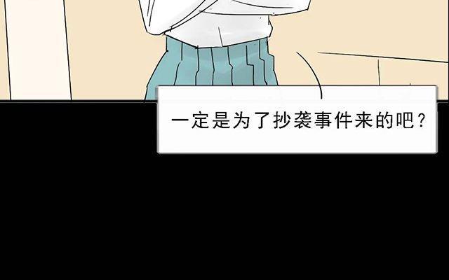 第06话46