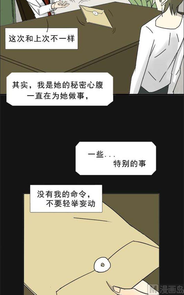 第09话2